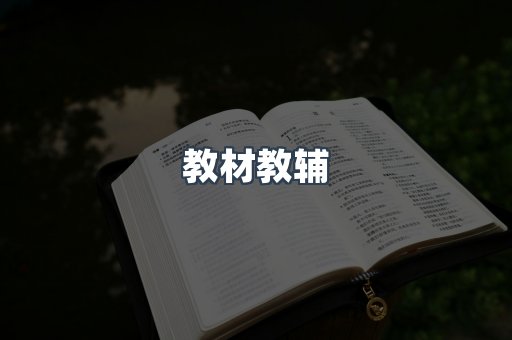 PDF电子书系列